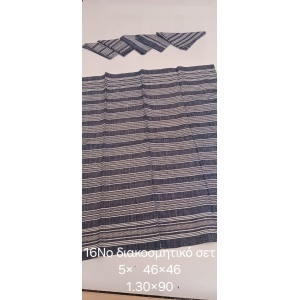 Σετ 16