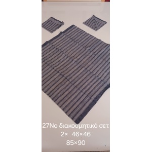 Σετ 27